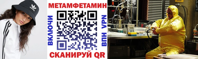 сколько стоит  гидра ТОР  АМФЕТАМИН 98%  Топки 