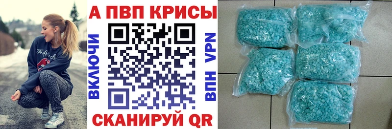 Alpha PVP мука  Топки 