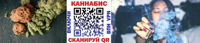 Еда ТГК конопля  МЕГА   Топки 