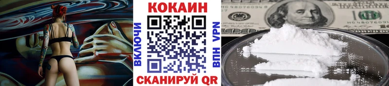 КОКАИН 97% Топки