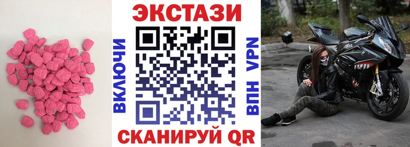 ЭКСТАЗИ mix Топки