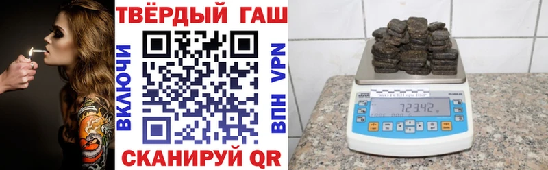 ГАШ Cannabis  мега tor  Топки 