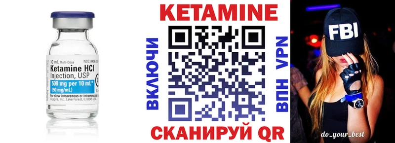 КЕТАМИН ketamine  OMG ссылка  Топки 
