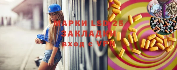 таблы Алзамай