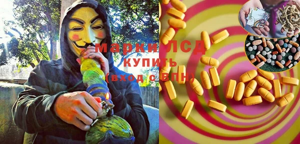 таблы Алзамай