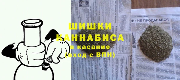 альфа пвп VHQ Покровск