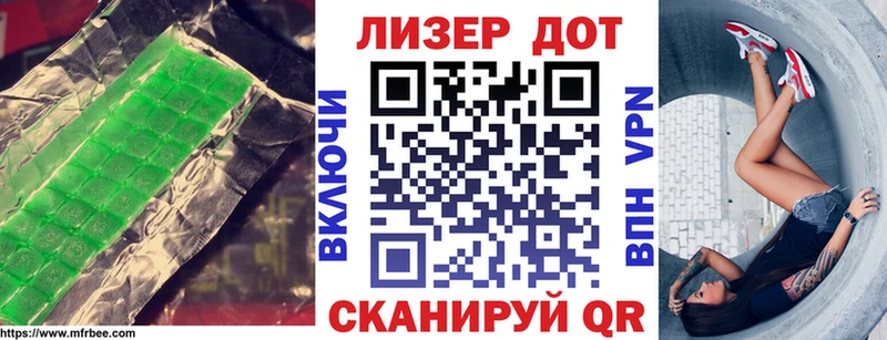 Лсд 25 экстази кислота  Топки 