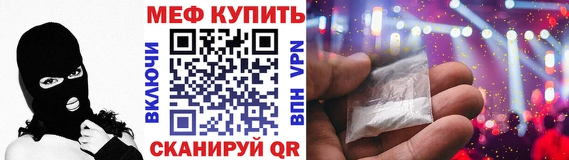 что такое наркотик  Топки  Мефедрон кристаллы 